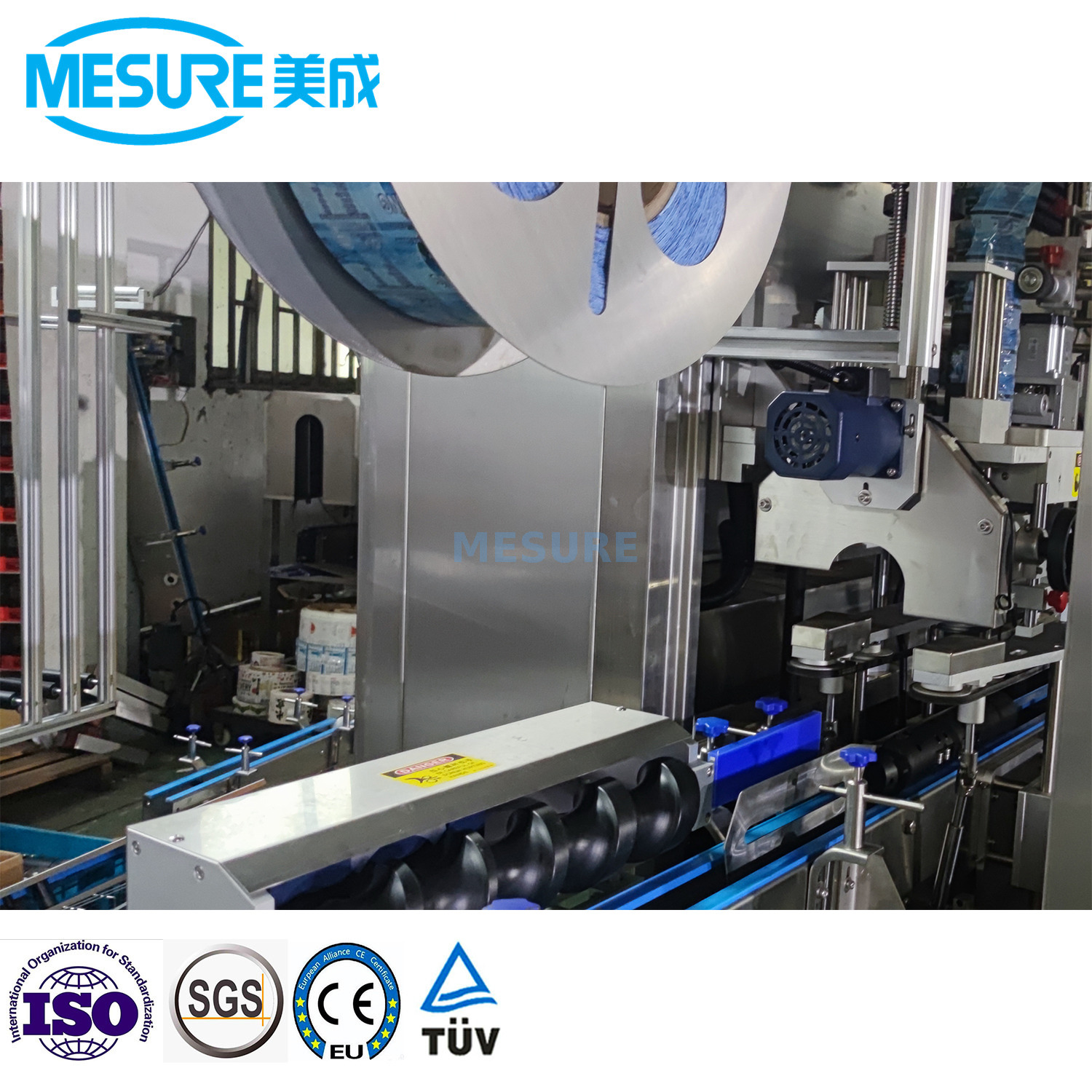 宠物玻璃瓶铝罐盖PVC膜蒸汽电气热收缩套筒标签标签涂抹器密封器隧道机器