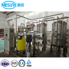 水处理系统 RO水过滤器反渗透系统的饮用水厂