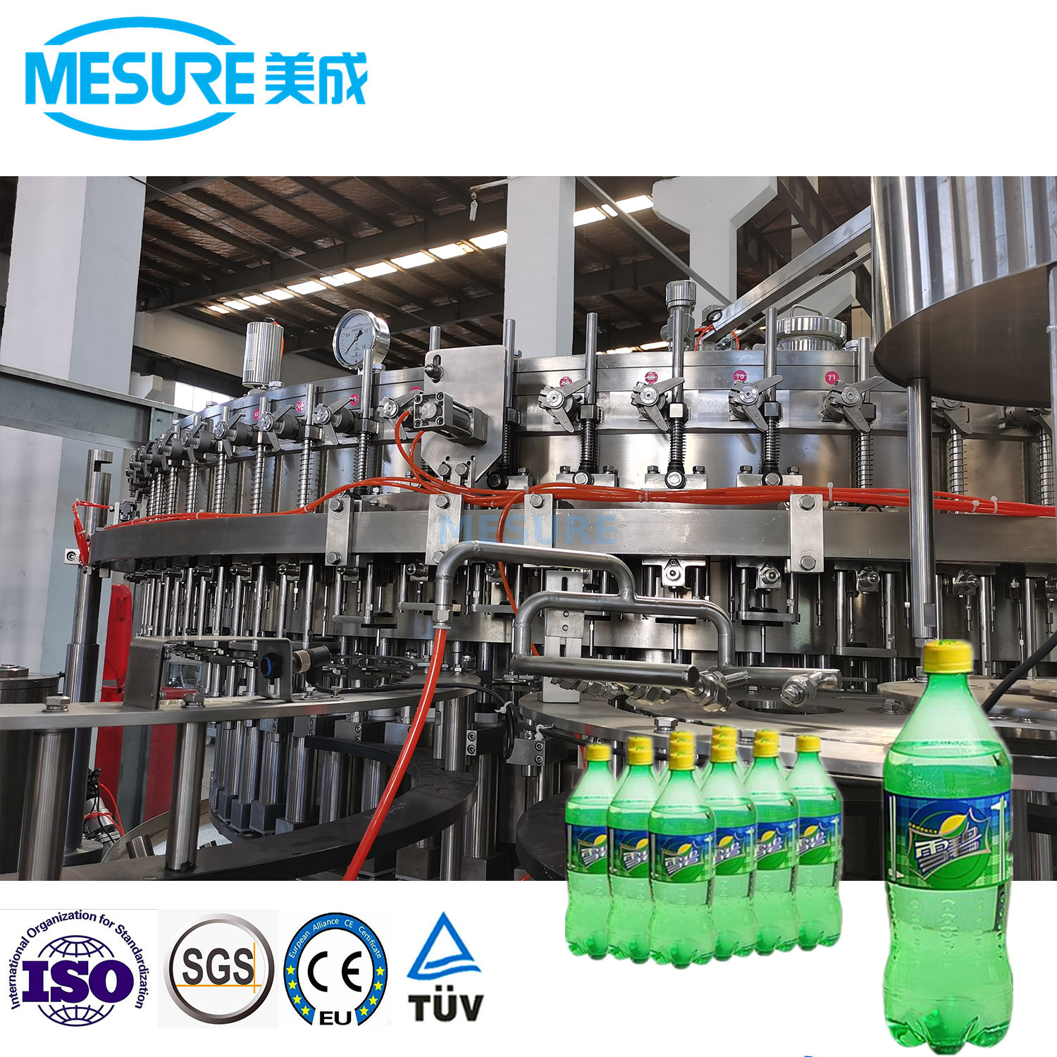 宠物瓶的吹填充限制梳子机|定制的碳酸饮料系，15000BPH高效率