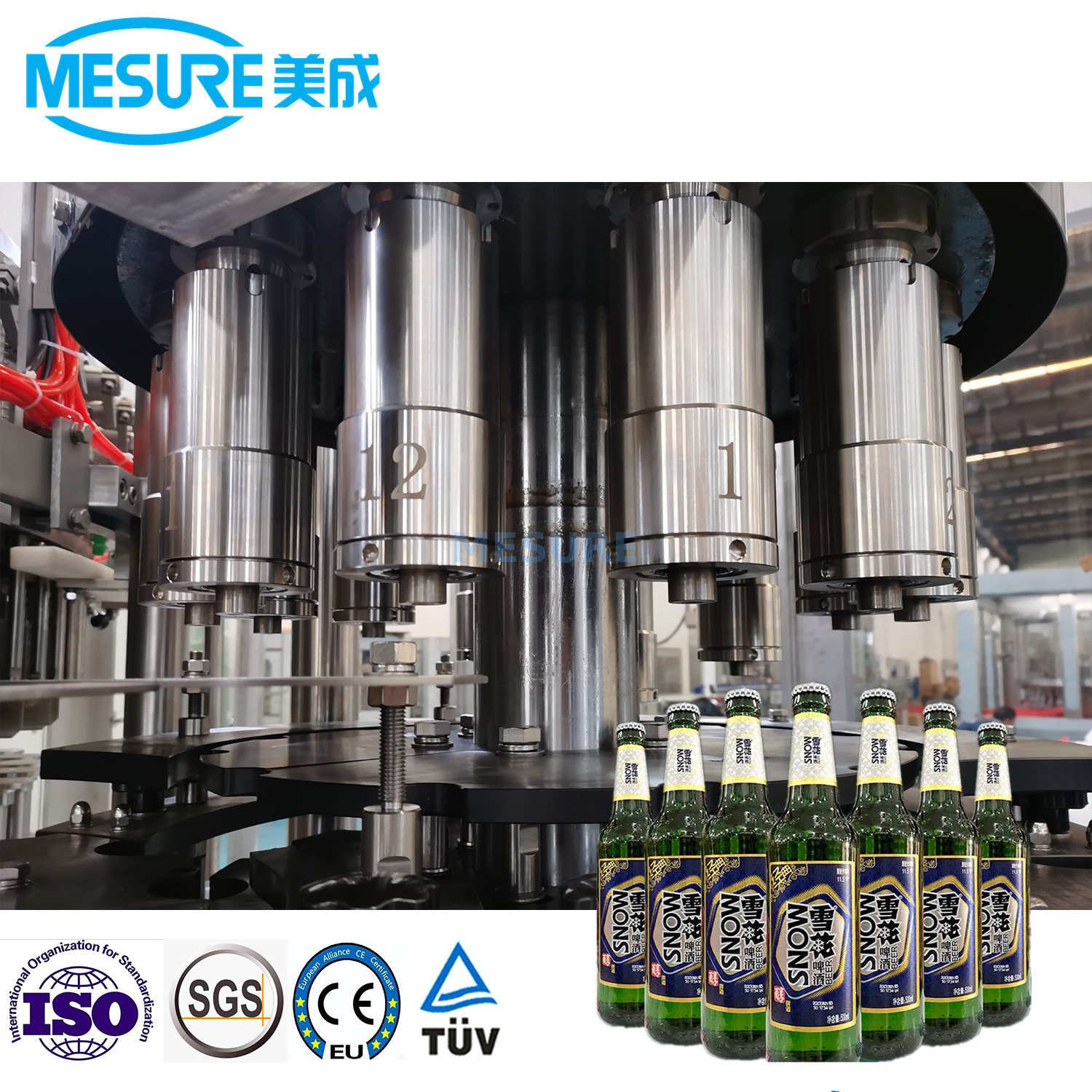 玻璃瓶装啤酒填充机冠状 