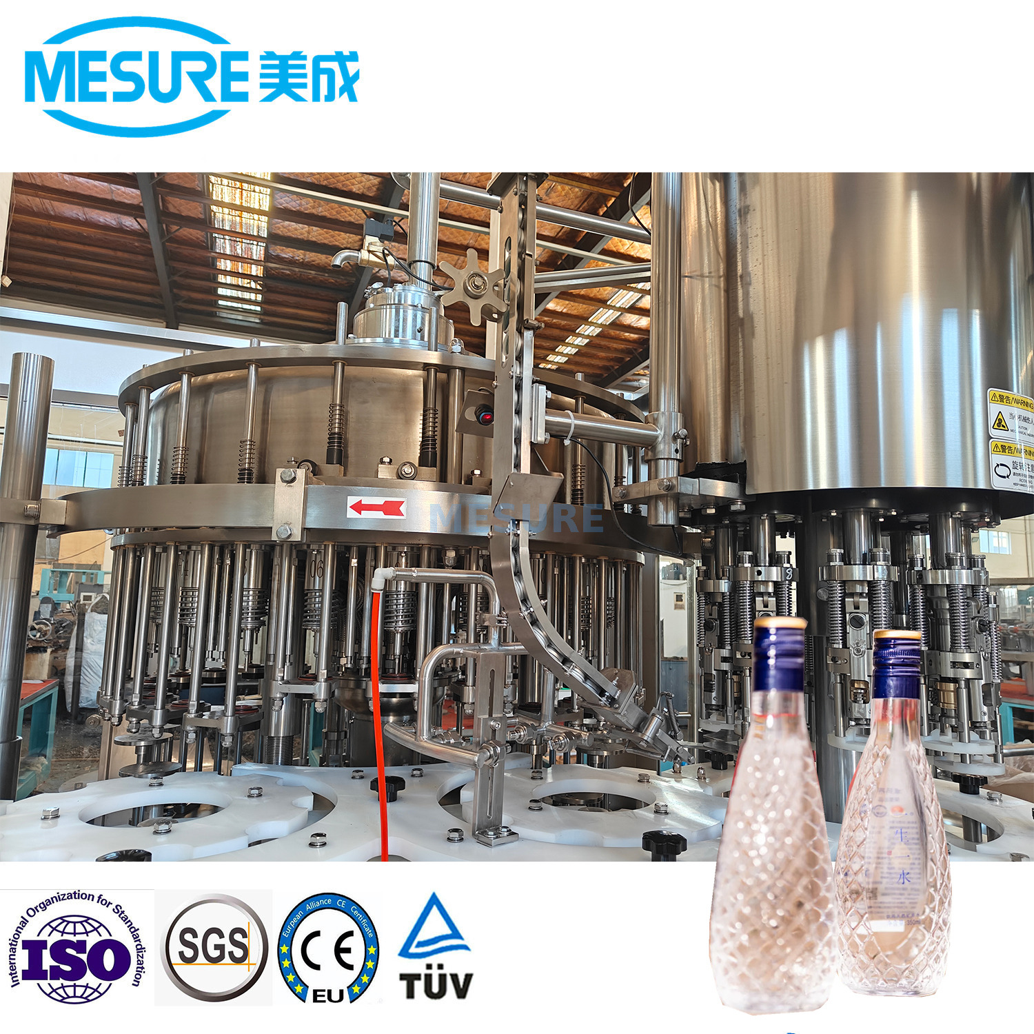 玻璃瓶水生产的高质量填充机