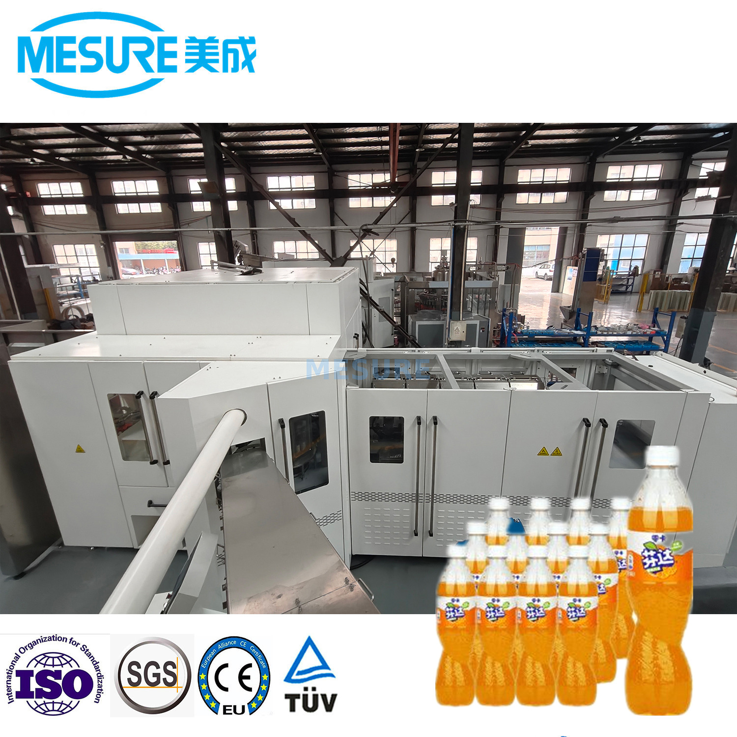 碳酸饮料线：吹填充封顶组合机|定制宠物装瓶解决方案