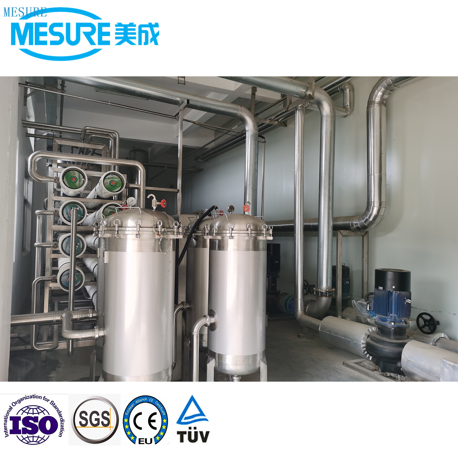 高效反渗透净化器系统植物