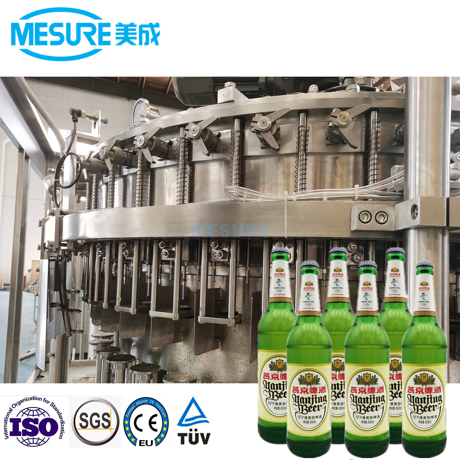 玻璃瓶装精酿啤酒填充完整的系列ROPP帽 