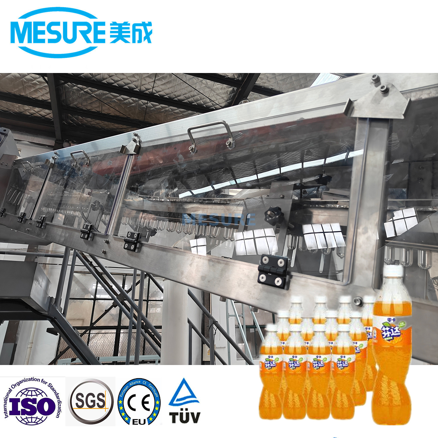 碳酸饮料线：吹填充封顶组合机|定制宠物装瓶解决方案