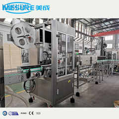 宠物玻璃瓶铝罐盖PVC膜蒸汽电气热收缩套筒标签标签涂抹器密封器隧道机器