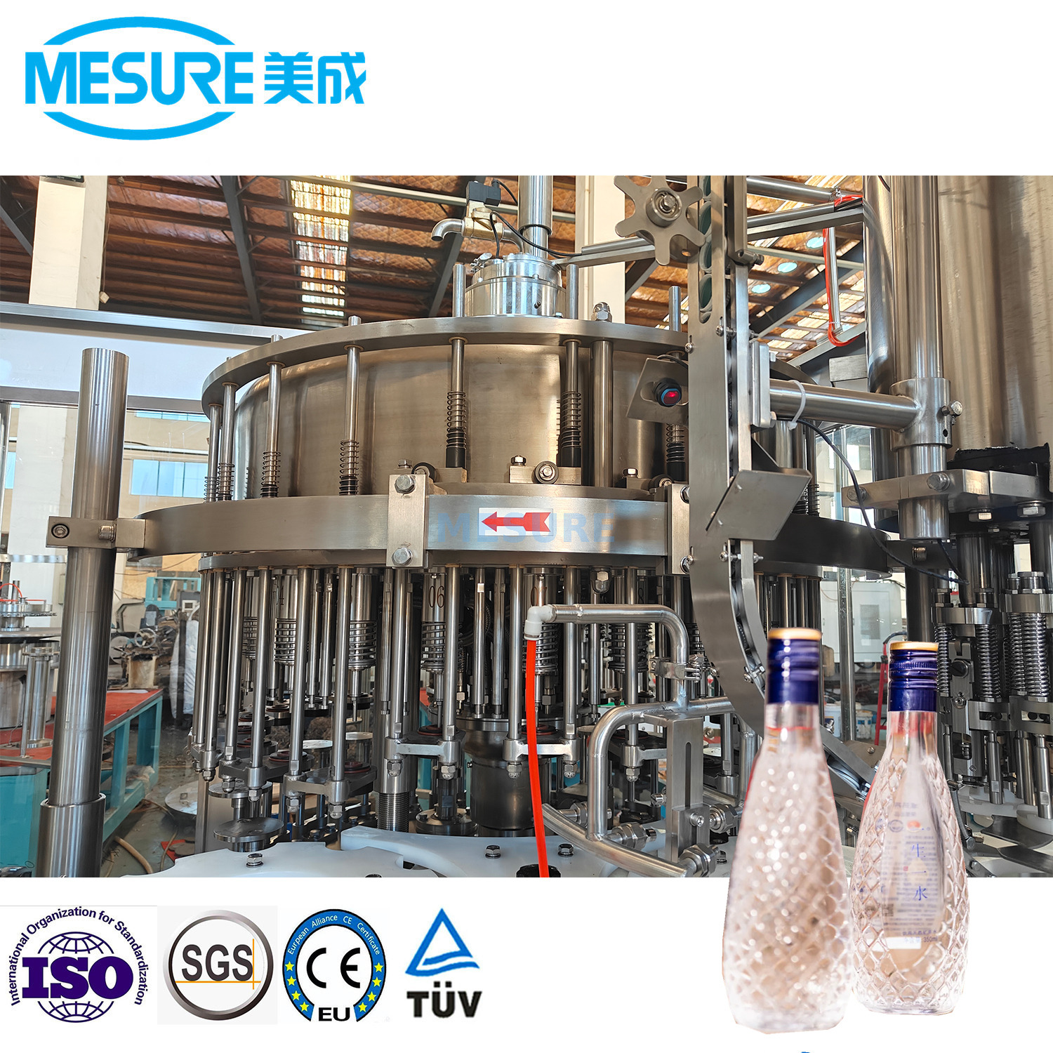 玻璃瓶水生产的高质量填充机