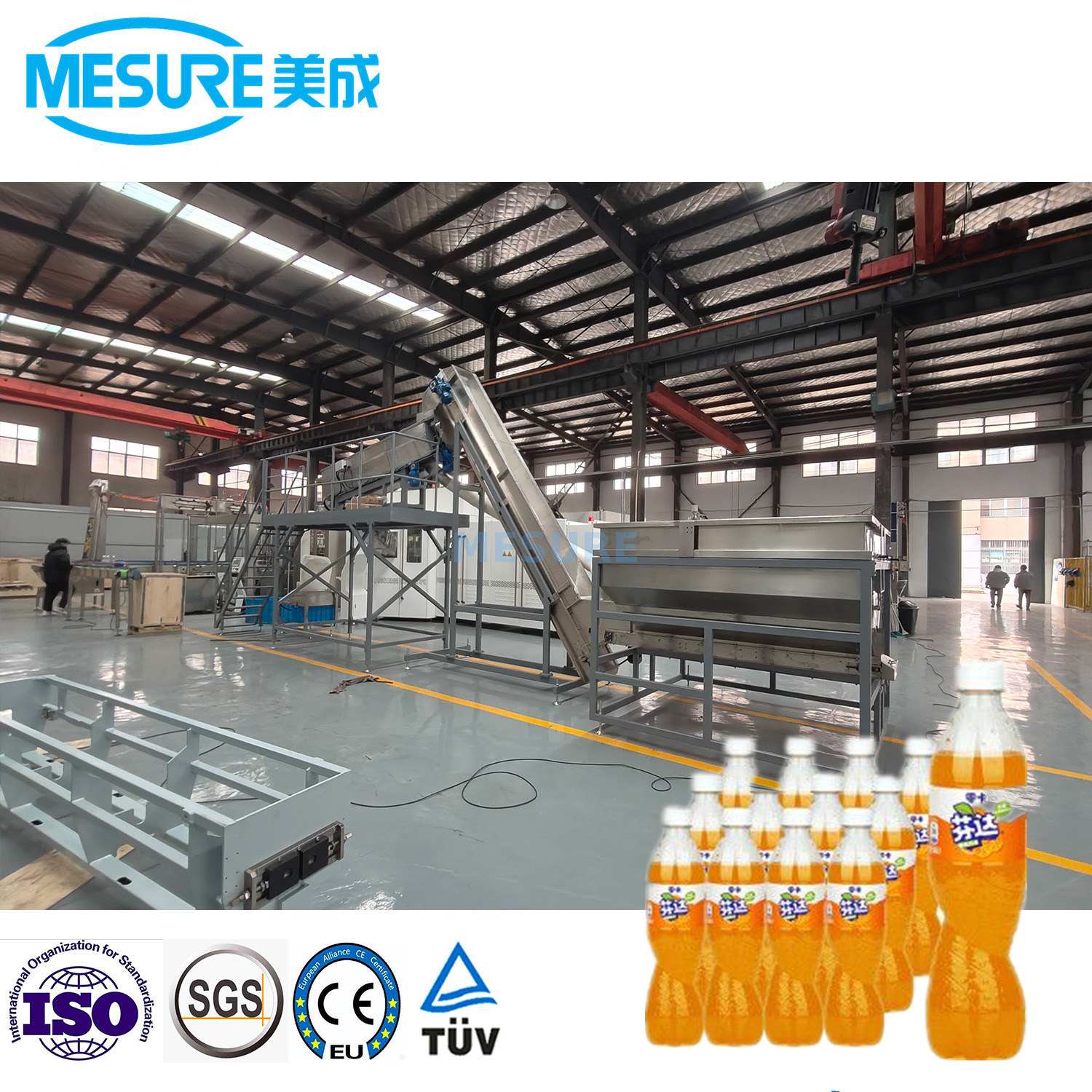 碳酸饮料线：吹填充封顶组合机|定制宠物装瓶解决方案