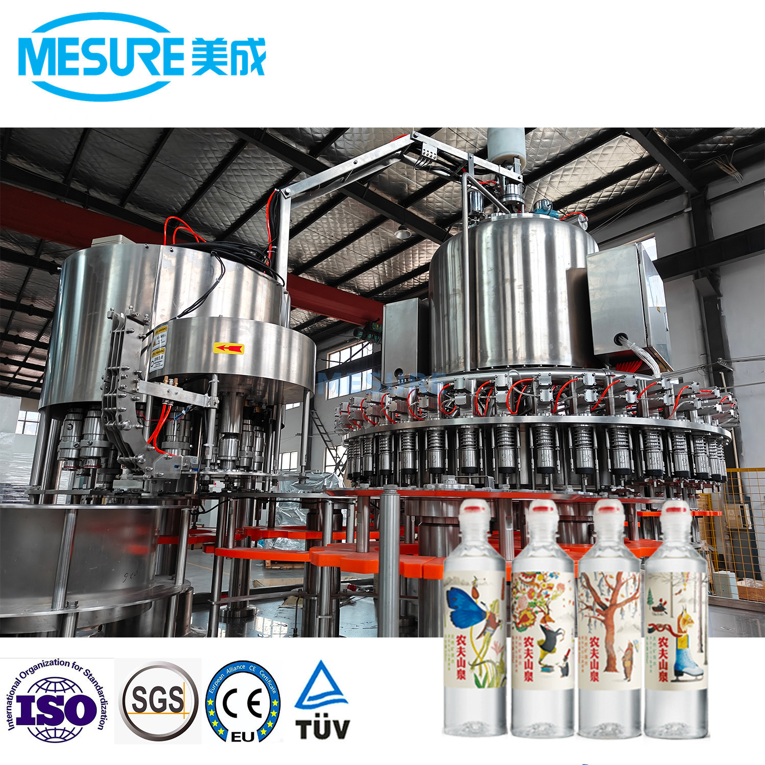 宠物瓶的自动化填充式盖帽机器|定制的矿泉水/饮料系，20000bph