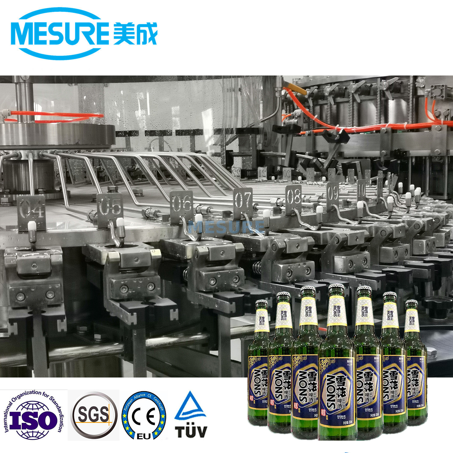 玻璃瓶装啤酒填充机冠状 