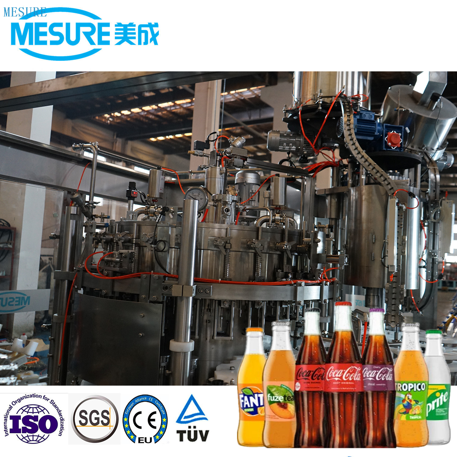 自动化玻璃瓶碳酸饮料装瓶系统冲洗填充盖线