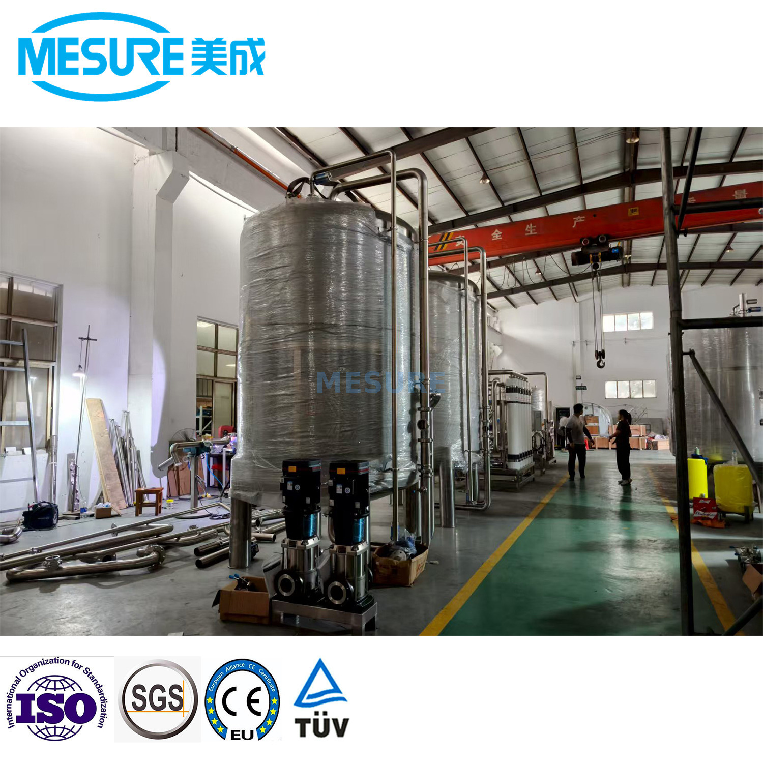 高效反渗透净化器系统植物