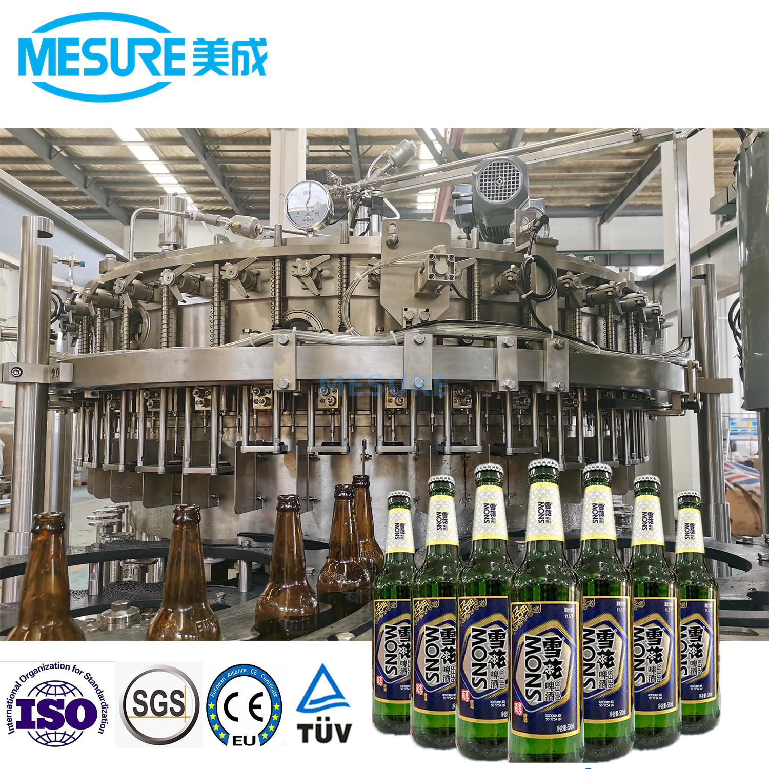 玻璃瓶装啤酒填充机环帽 