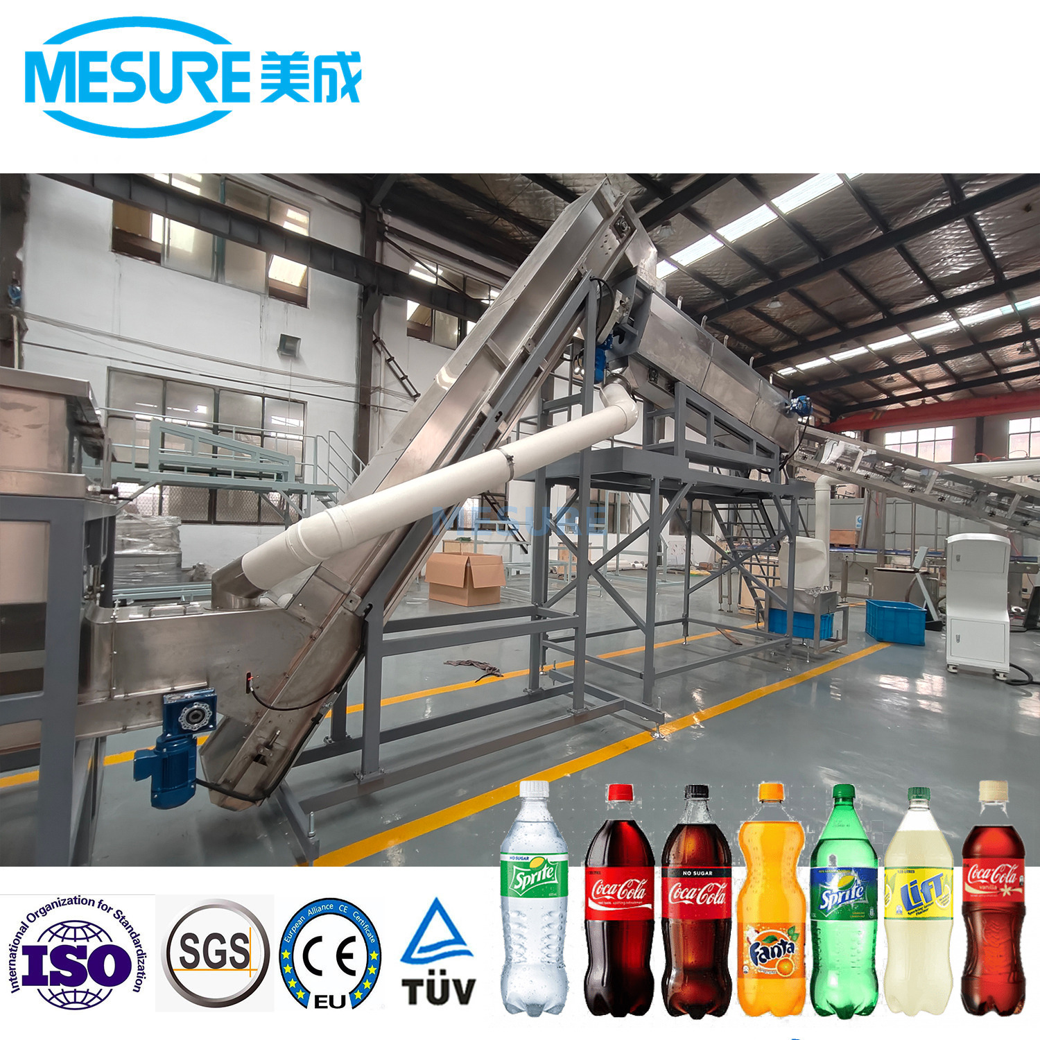 高速宠物瓶填充机|用于碳酸饮料的吹填充帽组合，高效率