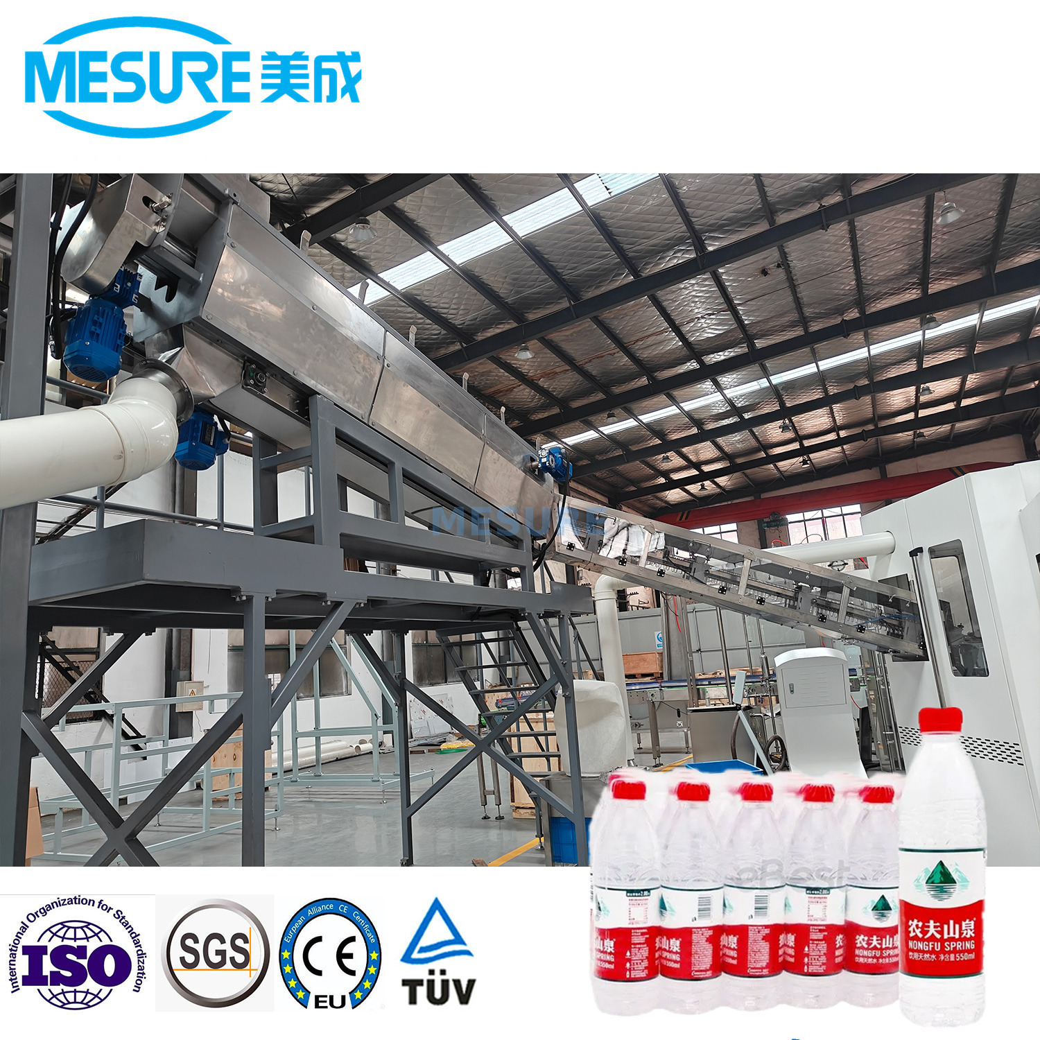 矿泉水的紧凑型吹填充帽组合系统|高速宠物瓶填充线定制