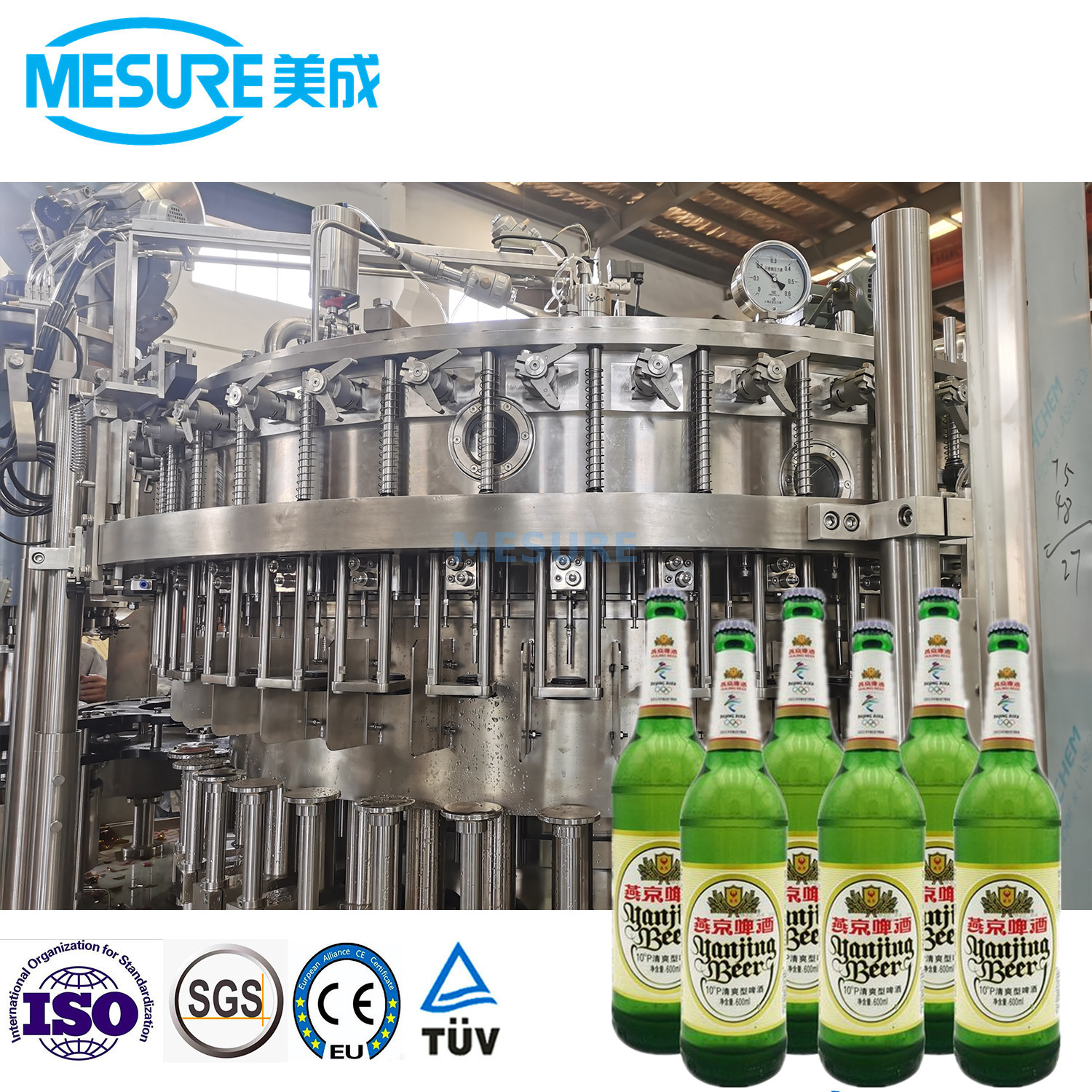 玻璃瓶装精酿啤酒填充完整的系列ROPP帽 