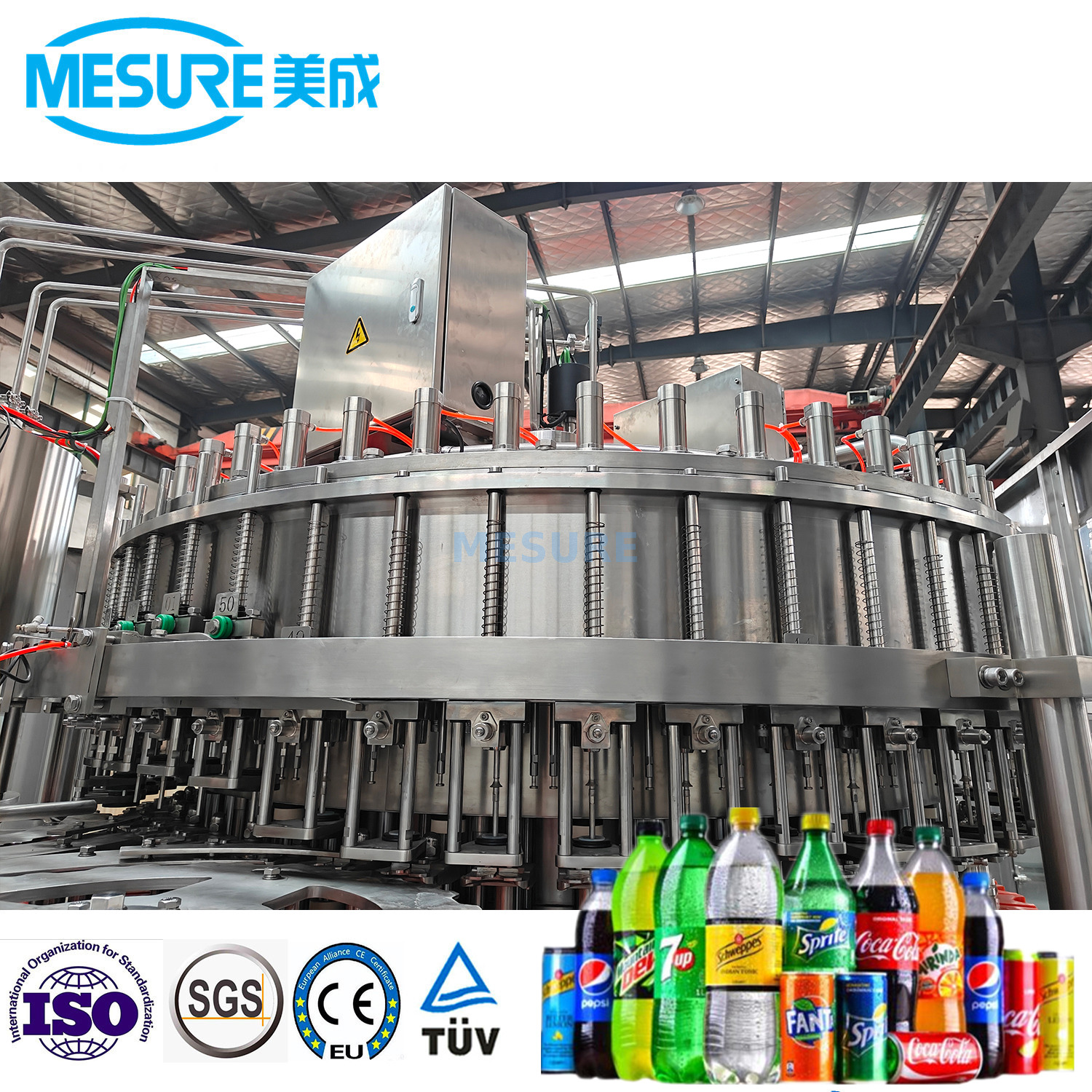 碳酸饮料的紧凑型吹式盖机|定制的宠物瓶线，高输出和低成本