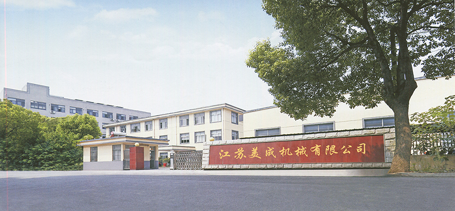 厂房