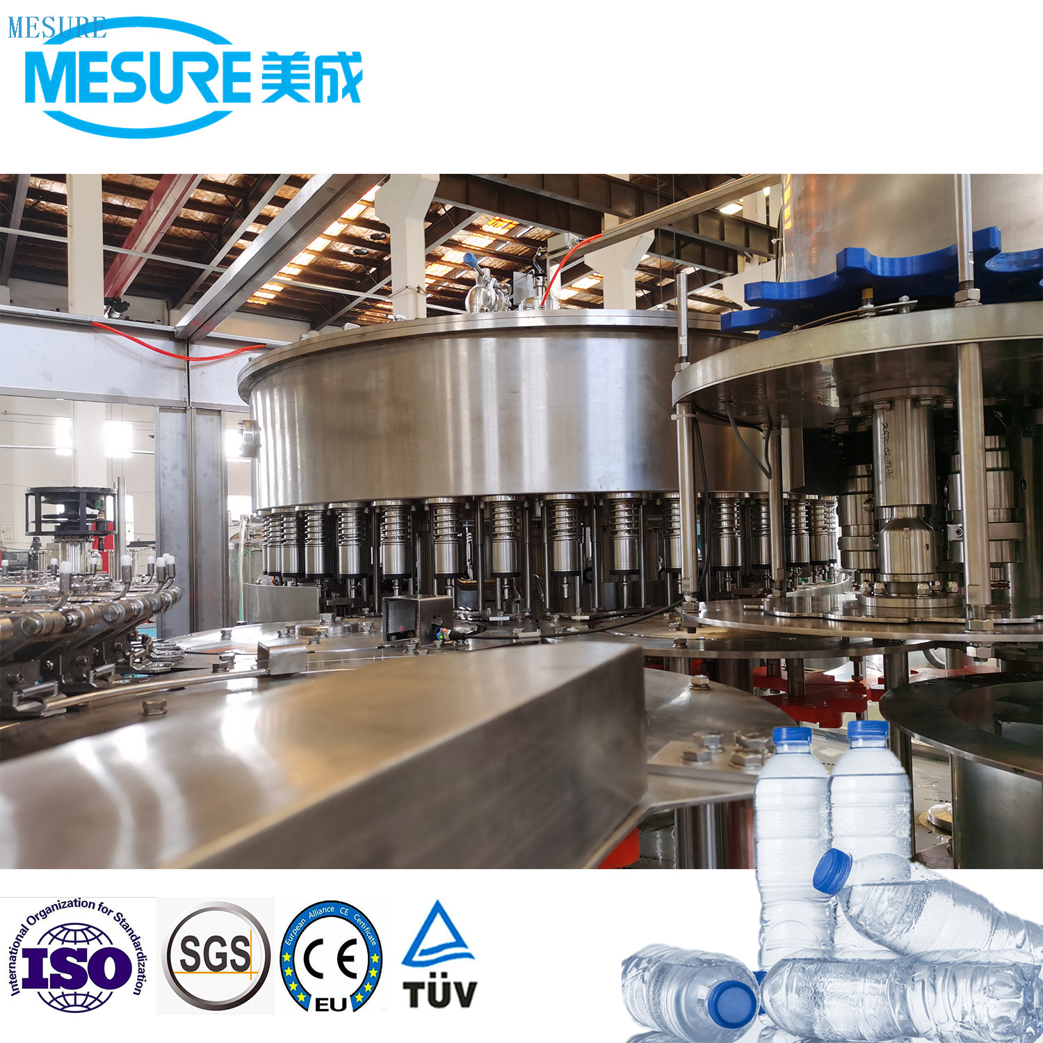 纯 /喝饮用水灌装机