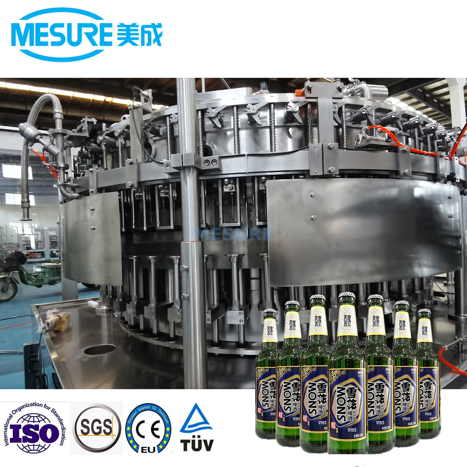 玻璃瓶装啤酒填充机冠状 