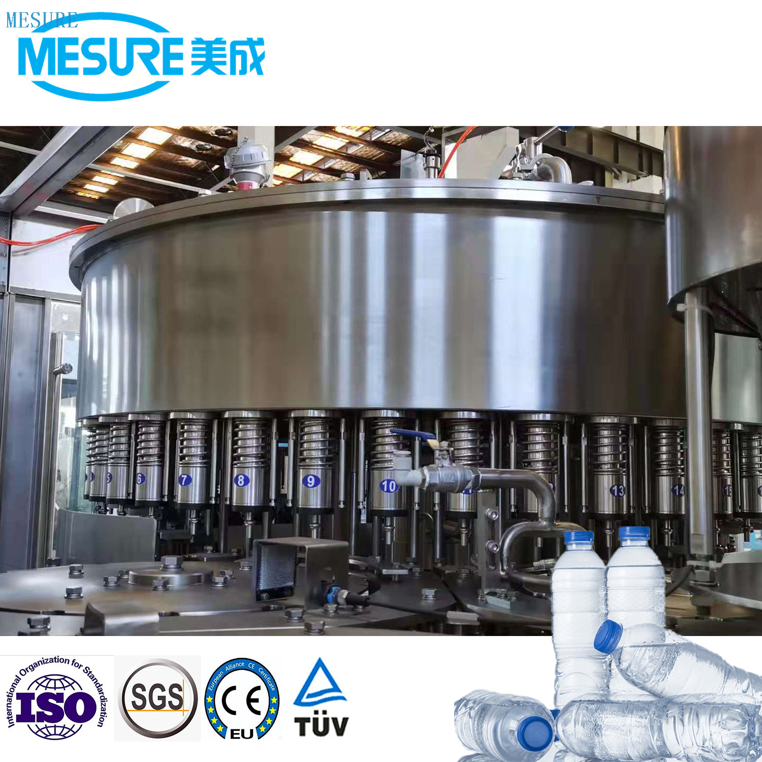 完整的自动宠物瓶饮用水灌装机