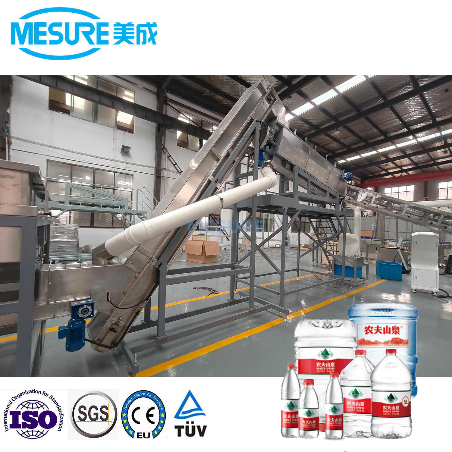 高输出宠物瓶填充机|水和液体的吹填充帽梳理机，成本效益线