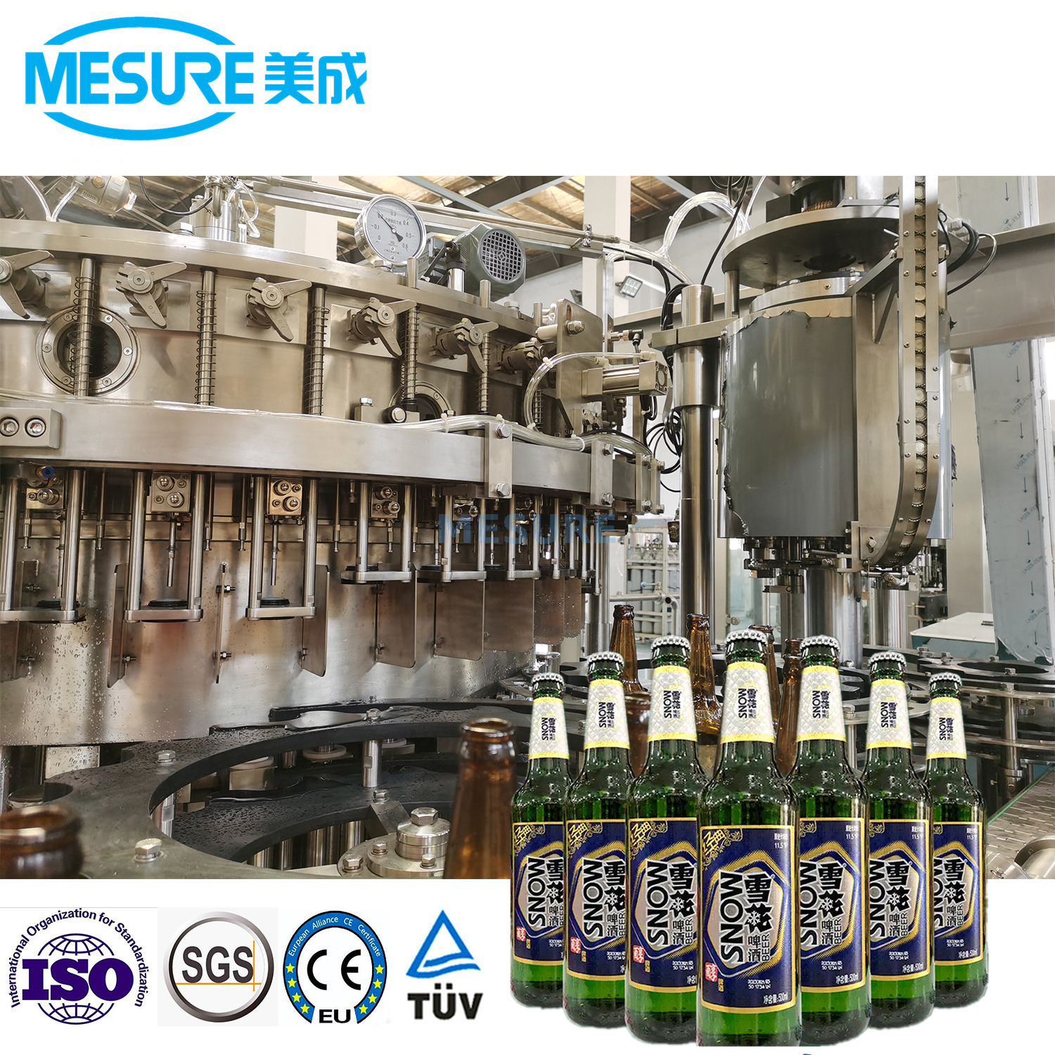 玻璃瓶装啤酒填充机环帽 