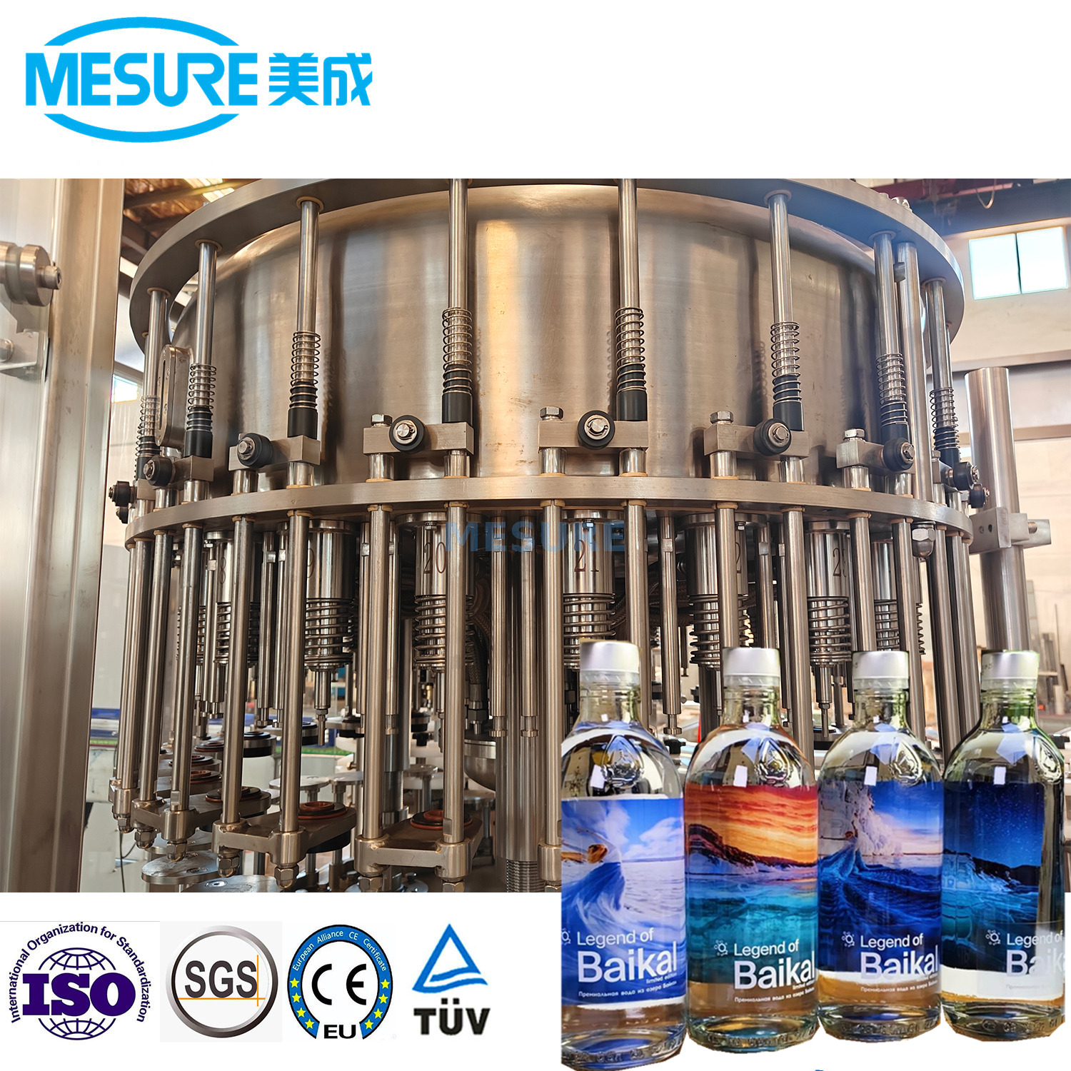 高速纯水玻璃瓶填充机