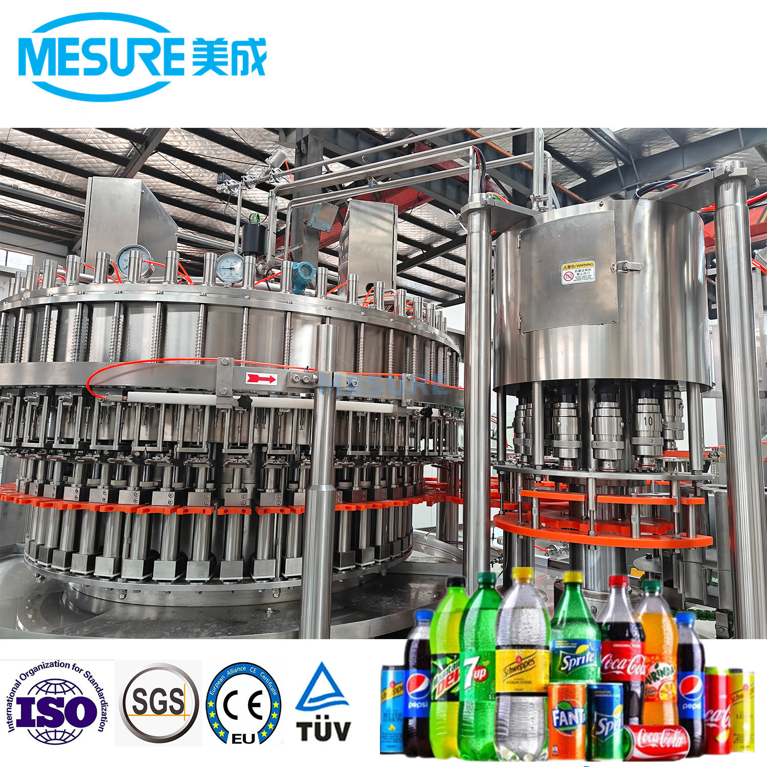 碳酸饮料的紧凑型吹式盖机|定制的宠物瓶线，高输出和低成本