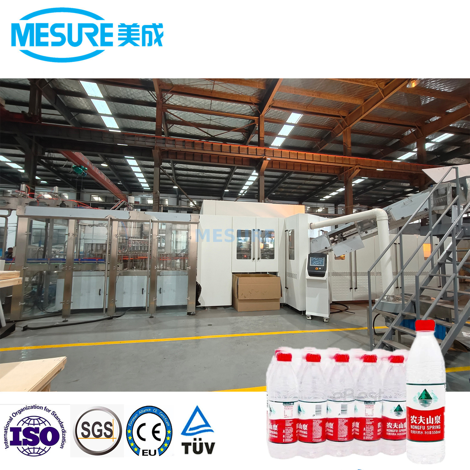 矿泉水的紧凑型吹填充帽组合系统|高速宠物瓶填充线定制