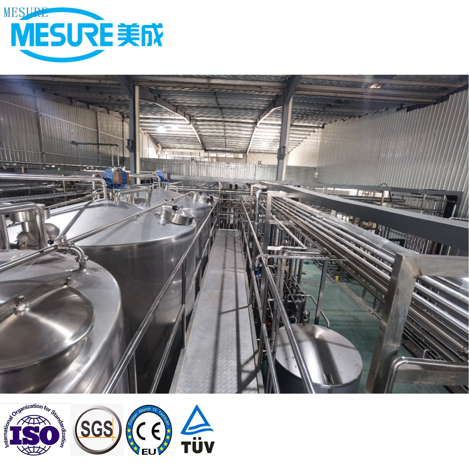 碳酸软饮料加工系统 