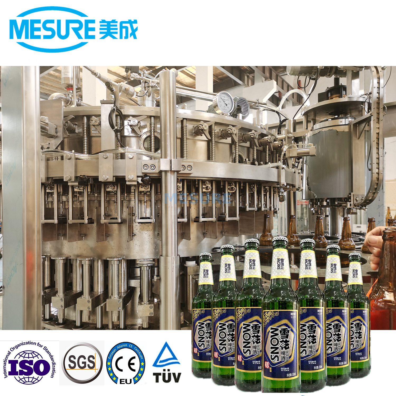 玻璃瓶装啤酒填充机环帽 