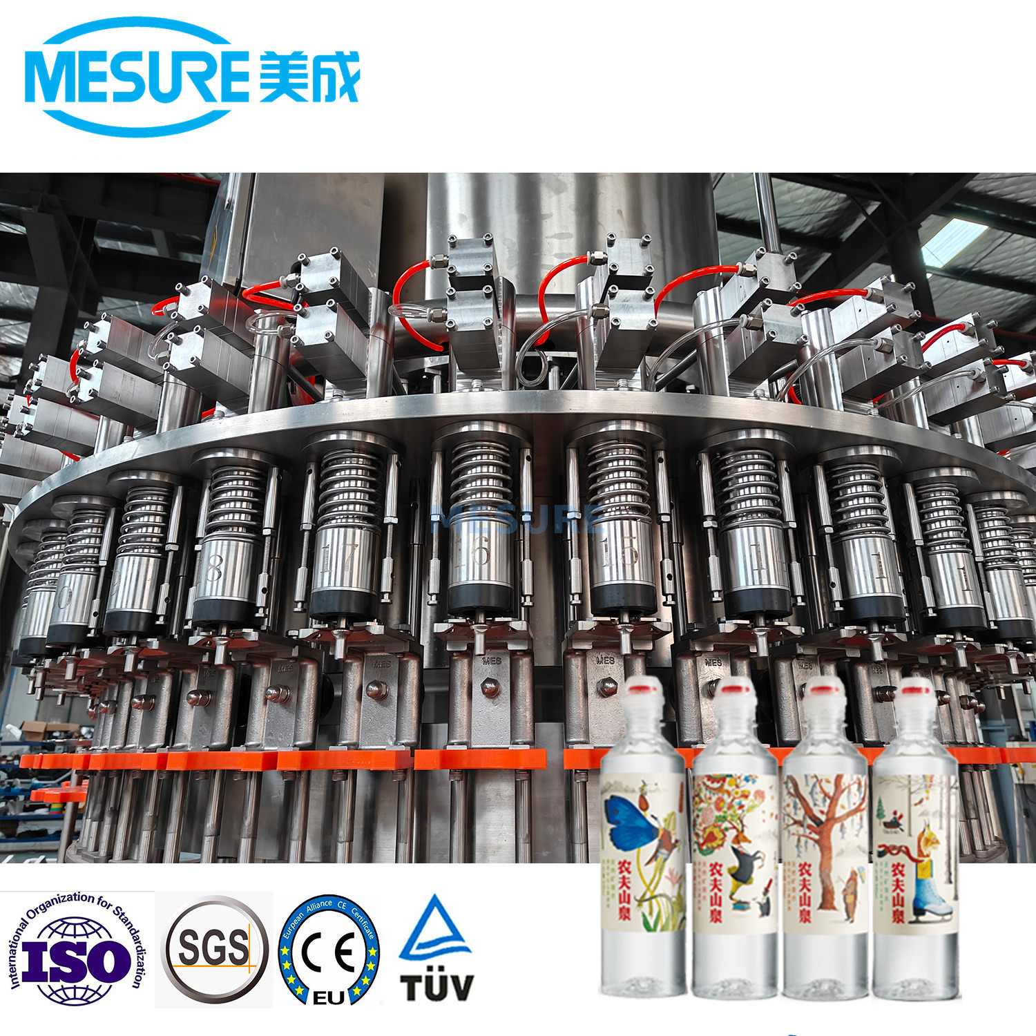 宠物瓶的自动化填充式盖帽机器|定制的矿泉水/饮料系，20000bph